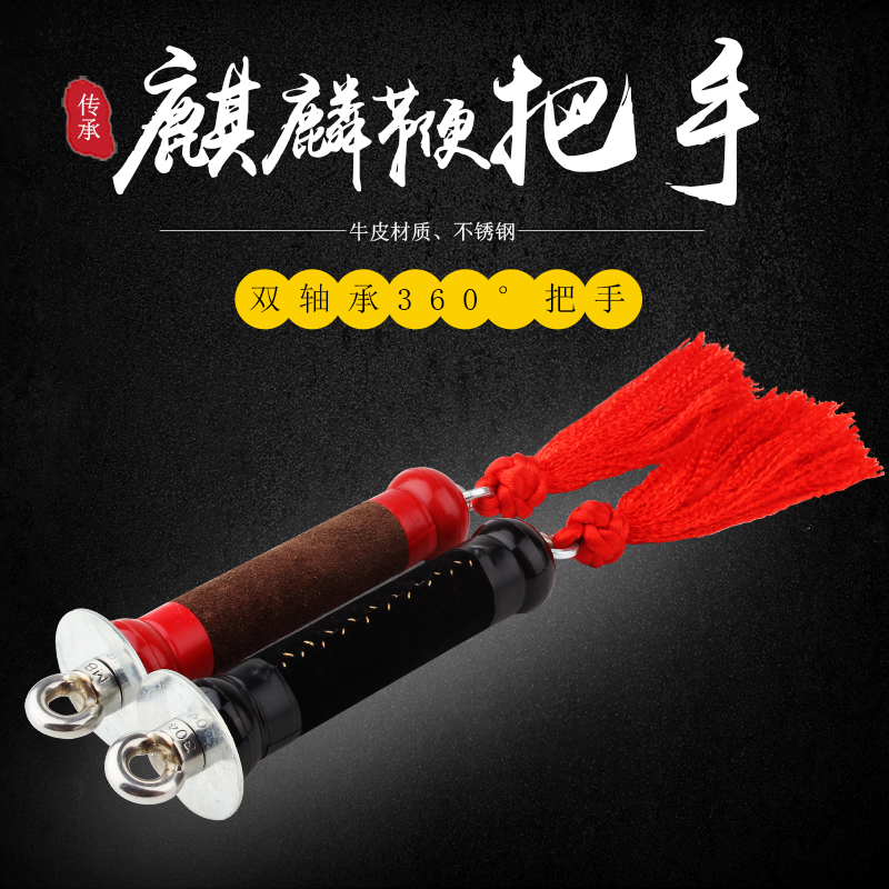 Wu Yanhong Unicorn whip handle Whip ring whip Fitness fling whip handle Beginner practice Whip handle Steel whip accessories