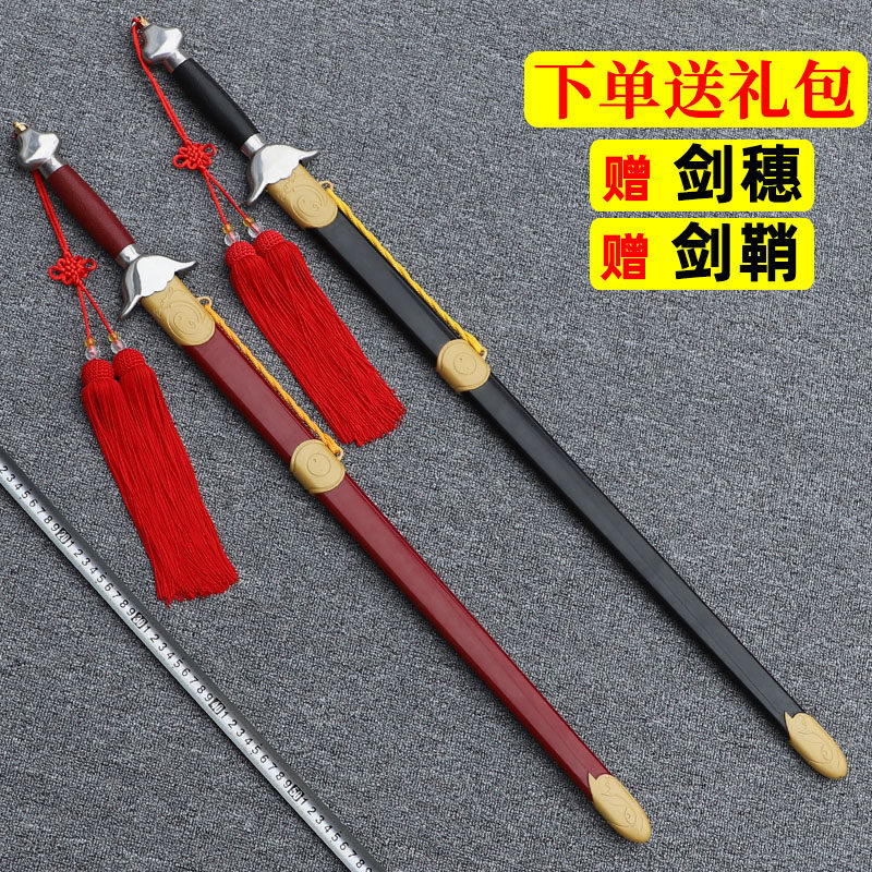 太极剑武术剑表演剑晨练剑女软剑古装男半硬剑儿童成人响剑未开刃：舞动太极，剑走偏锋，你的武林秘籍就在这里！🗡️ -太极剑-淘宝好物网