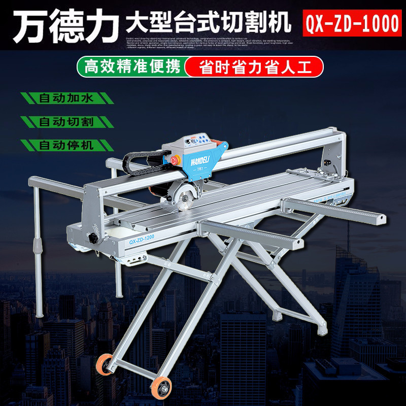 Wandeli Tile Cutting Machine, Fully Automatic Desktop Marble Material Dust-Free Multifunctional Portable 45-Degree Chamfering and Edge Grinding