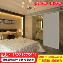 Smart privacy dimming glass film electrified transparent atomized glass sliding door electronically controlled projection office partition