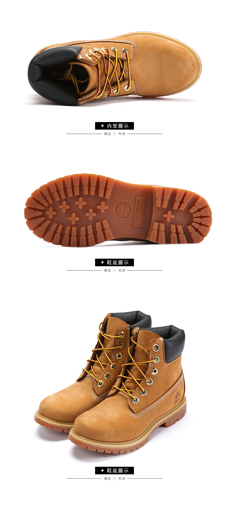 Timberland 添柏岚 经典款 男士大黄靴 图10