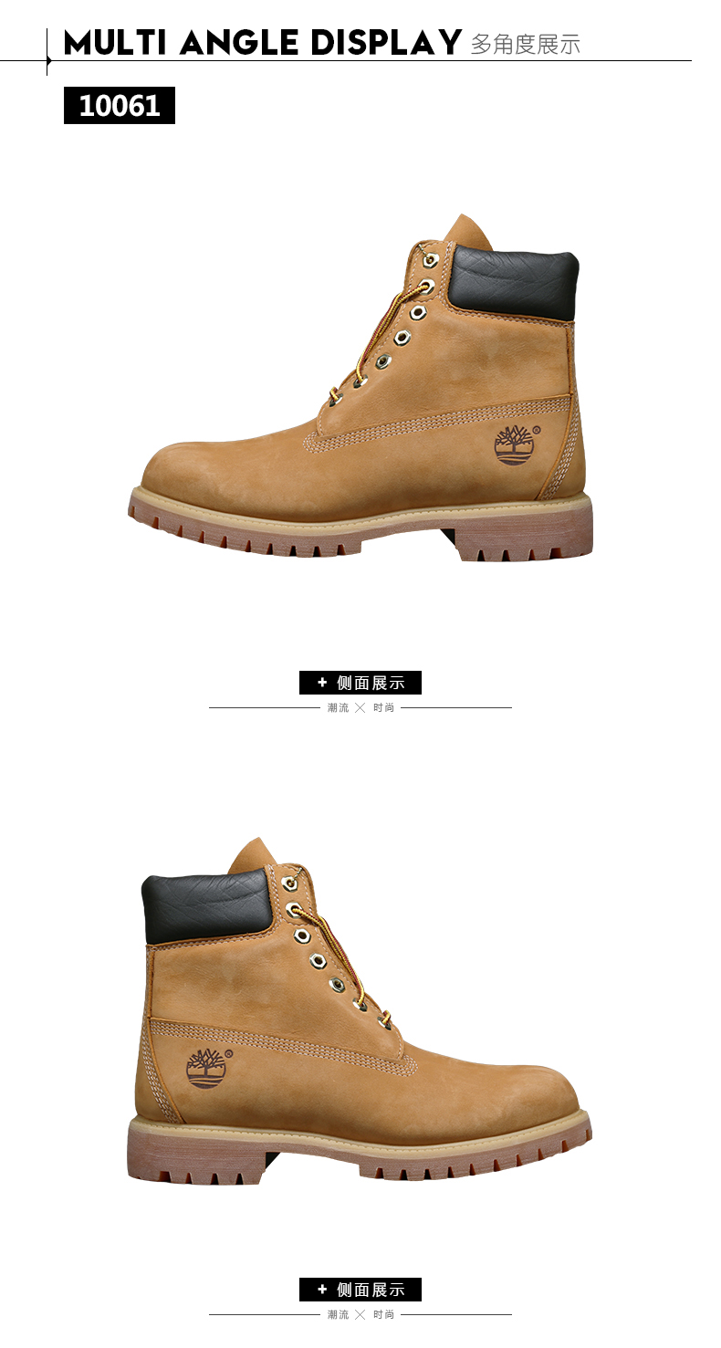 Timberland 添柏岚 经典款 男士大黄靴 图6