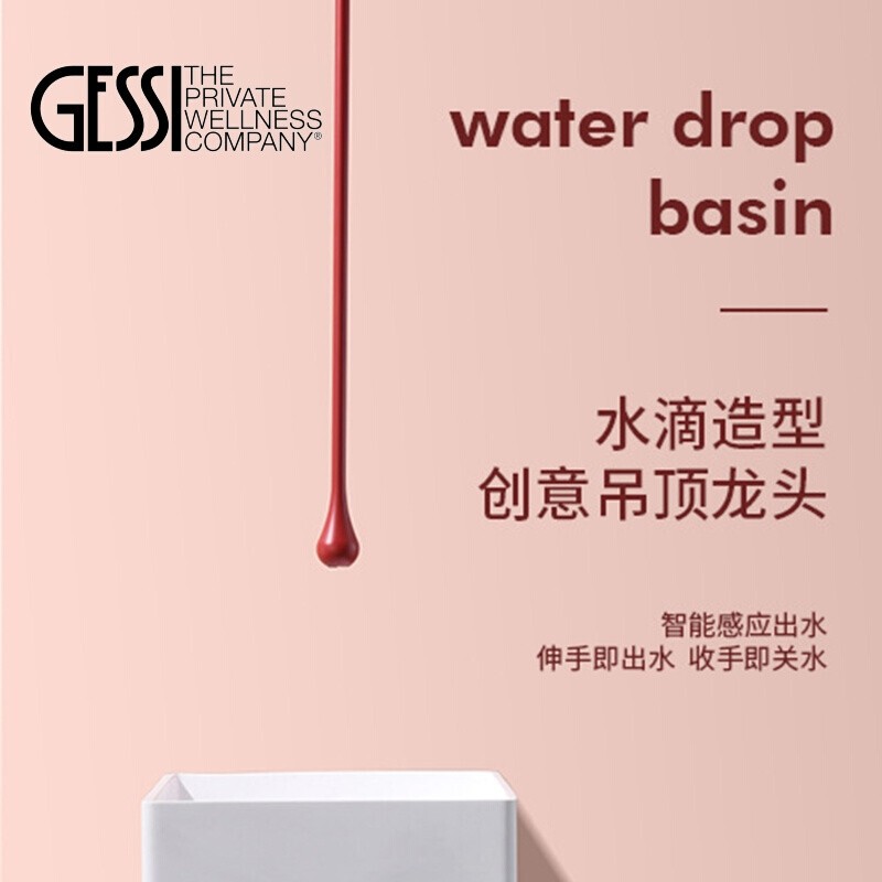 Italian Gessi Water Drop-Shaped Artistic Creative Island Countertop Ceiling-Mounted All-Copper Sensor Hot and Cold Water Faucet Italian Gessi Water Drop-Shaped Artistic Creative Island Countertop Ceiling-Mounted All-Copper Sensor Hot and Cold Water Faucet