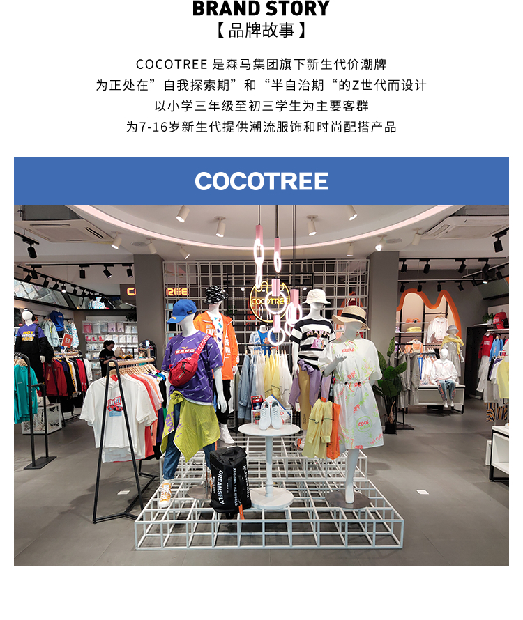 CoCoTree 棵棵树童装 21年春季款 女童高腰款宽松阔腿牛仔裤 天猫优惠券折后¥79.9包邮(¥159.9-80)130~170码3色可选