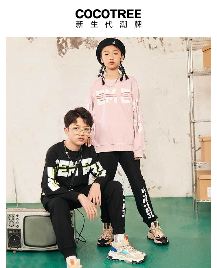 CoCoTree 棵棵树童装 儿童卫衣卫裤套装 天猫优惠券折后¥109.9包邮(¥179.9-70)男、女童110~180码2色可选 CoCoTree 棵棵树童装 儿童卫衣卫裤套装 天猫优惠券折后¥109.9包邮(¥179.9-70)男、女童110~180码2色可选