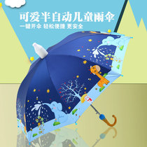Childrens umbrellas for boys and girls