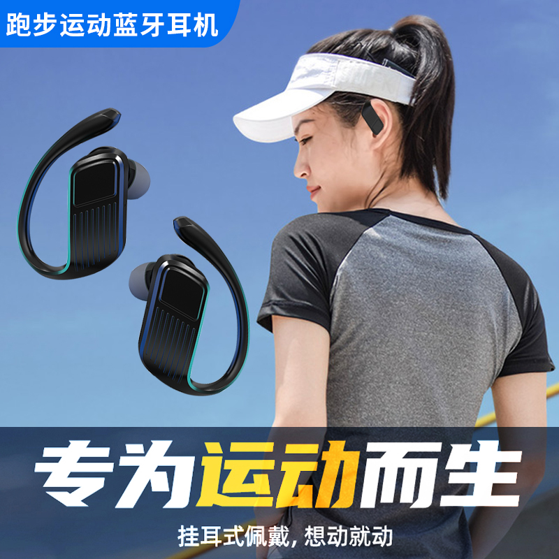 Wireless Bluetooth headphone sport running 2022 new ear-hanging double-ear-in-ear noise reduction great power extra-long standby listening to song sequel applies oppo Apple Huawei vivo Android phone