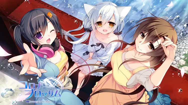 【PC / KR / 汉化】日冕之华 vol.3 跨越星际的旅行-玖黎ACG