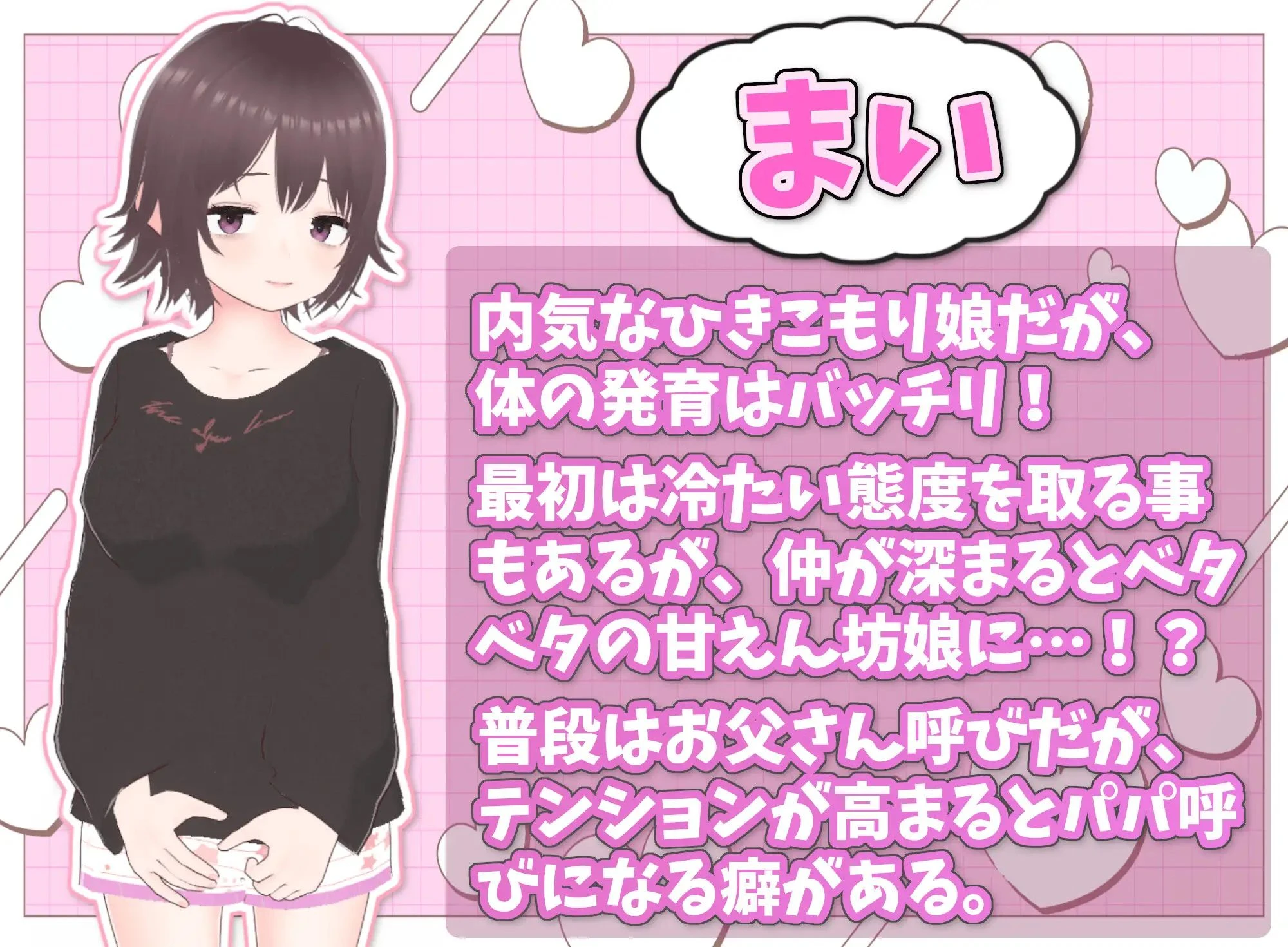 【PC / 汉化】理想的家里蹲生活～父女的亲密同居 / 理想のひきこもり生活 ～父娘イチャイチャ同棲～-玖黎ACG