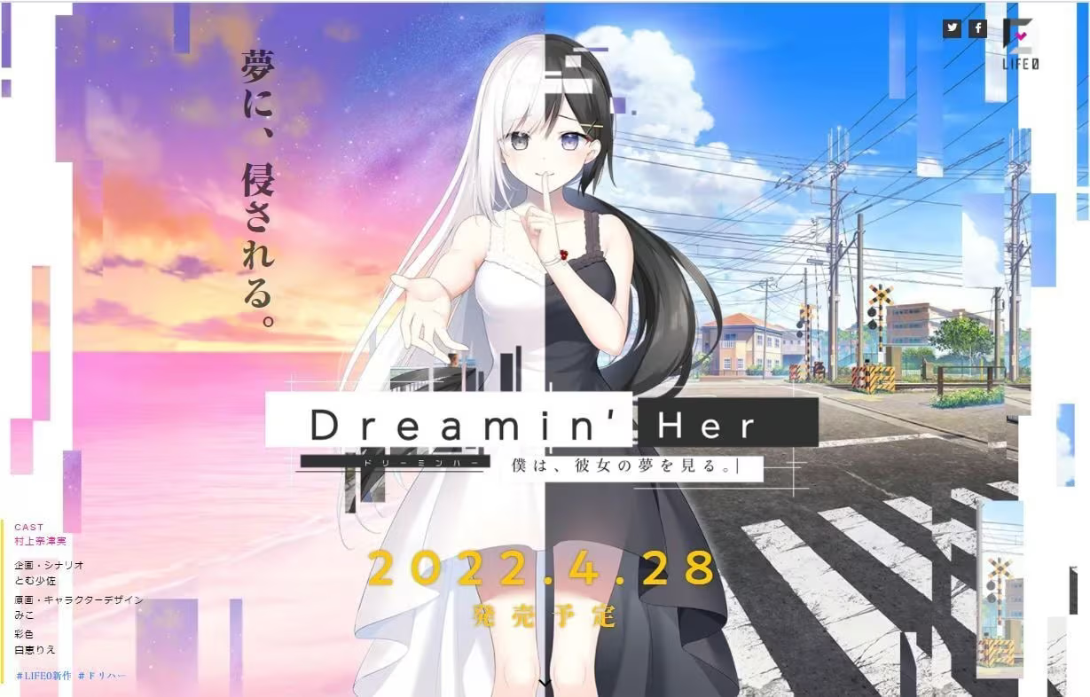 【PC / 安卓 / 汉化】Dreamin' Her -我梦见了她。- / Dreamin' Her -僕は、彼女の夢を見る。--玖黎ACG