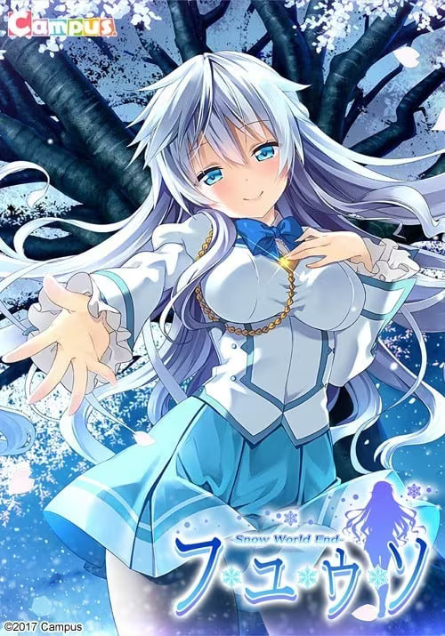 【PC / 汉化】冬天的谎言 -Snow World End- / フユウソ -Snow World End--玖黎ACG