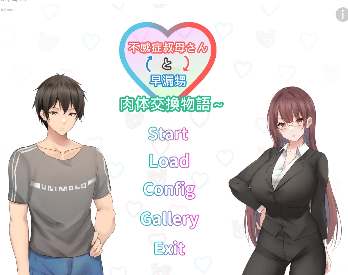 【PC / 官中】早泄外甥与性冷淡姑妈—肉体交换物语～ / 早漏甥と不感症叔母さん—肉体交換物語～-玖黎ACG