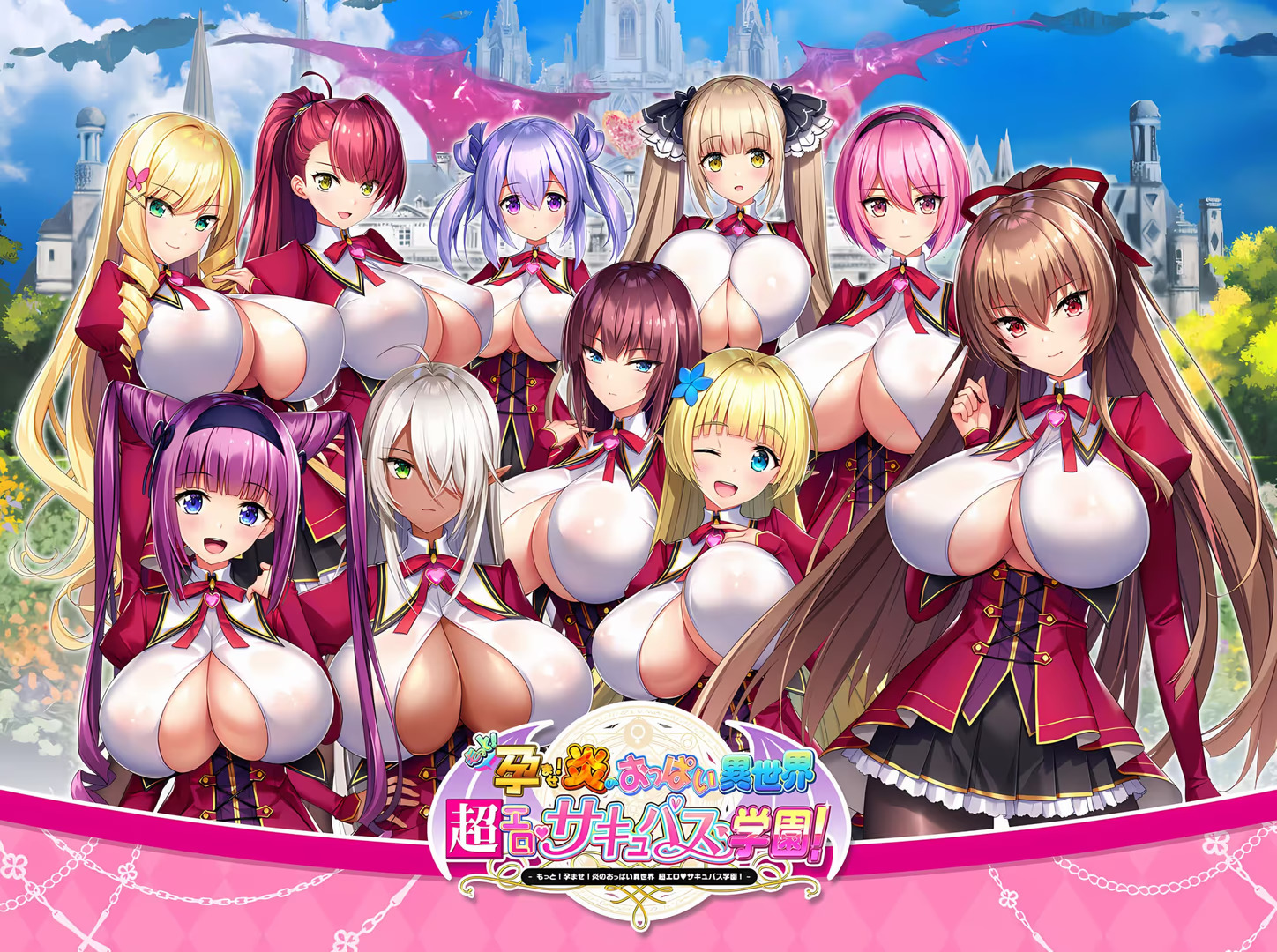 【PC / KR / 汉化】吹弹！丰盈！波涛汹涌！异世界魅魔学园！ / もっと！孕ませ！炎のおっぱい異世界超エロサキュバス学園-玖黎ACG