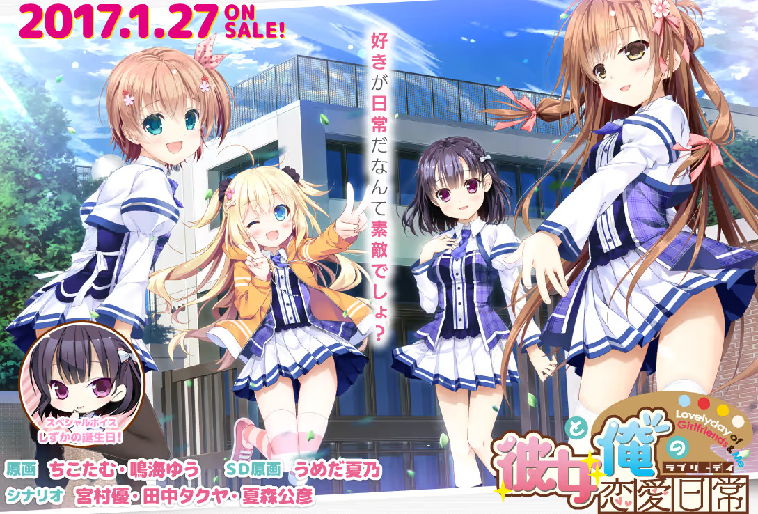 【PC / KR / 汉化】女友与我的恋爱日常 / 彼女と俺の恋愛日常-玖黎ACG