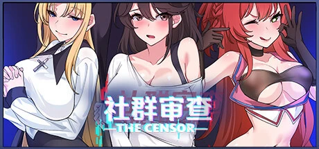 【PC / 汉化】エロ检阅者 / エロ検閲者 / 社群审查 DX / The Censor DX-玖黎ACG