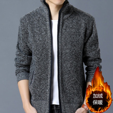 男士毛衣加绒针织衫韩版开衫外套