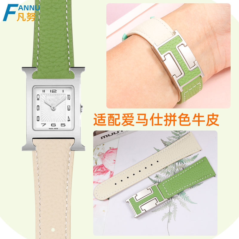 Suitable for Hermès Color-Blocked Genuine Leather Watch Strap for Women, 21 Models, H Style, Quick-Release, Off-White and Green Square Cowhide Watch Band