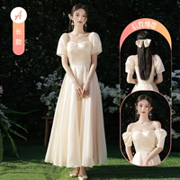 Шампанское Длинная версия