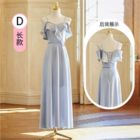 Серо-синий D, длинная версия