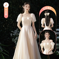 Цвета шампанского, средней длины