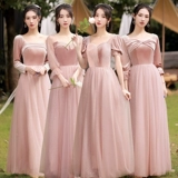Розовое бархатное платье подружки невесты, демисезонное вечернее платье, длинная юбка, коллекция 2021