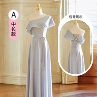 Синий, средней длины