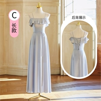 Серо-синий C, длинная версия