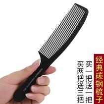Professional head care ultra-thin mens haircut flat comb black carbon steel professional haircut comb anti-static apple