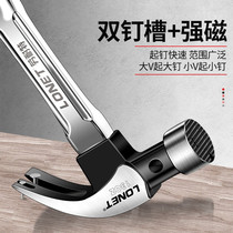 Hand-resistant claw hammer hammer hammer woodworking household nail hammer multi-functional multi-purpose nail hammer hammer tool