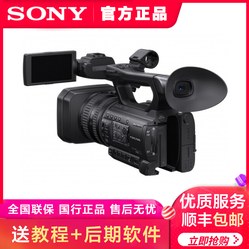 Sony Sony HXR-NX100 professional video camera All HD Sony nx100