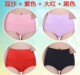 Womens quần lót eo cao cao đàn hồi lớn quần đang tam giác womens quần vải thoải mái womens đánh dấu tights.