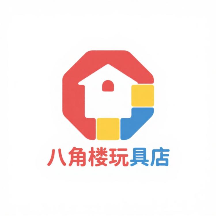八角楼玩具店的LOGO