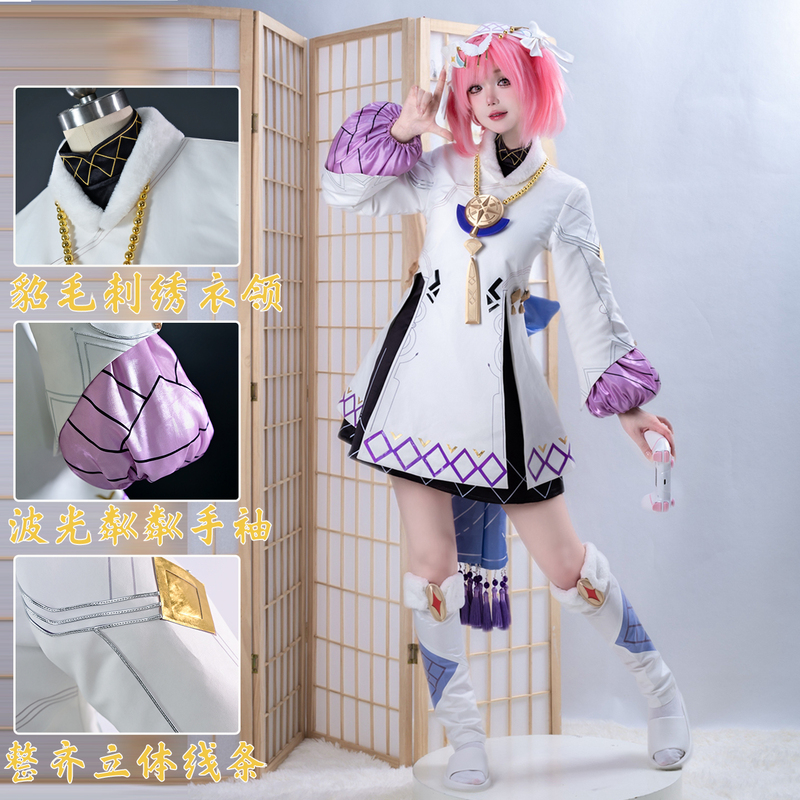 Manchuang Radio Mingchao Cosplay Costume Young Amy Cosplay Anime Women's Clothing Two-Dimensional C Costume Full Set