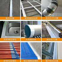 Leak-repairing waterproof tape bungalow roof plugging self-adhesive leak crack repair color steel tile water pipe strong butyl roll material adhesive tape