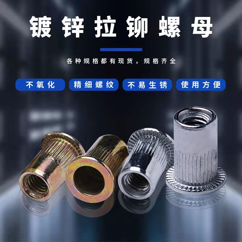 Flat Head Vertical Stripe Riveting Nut Pull Riveting Nut Iron Plated Color Zinc Large Side Knura Lahat Puct Flat Head Vertical Stripe Nut