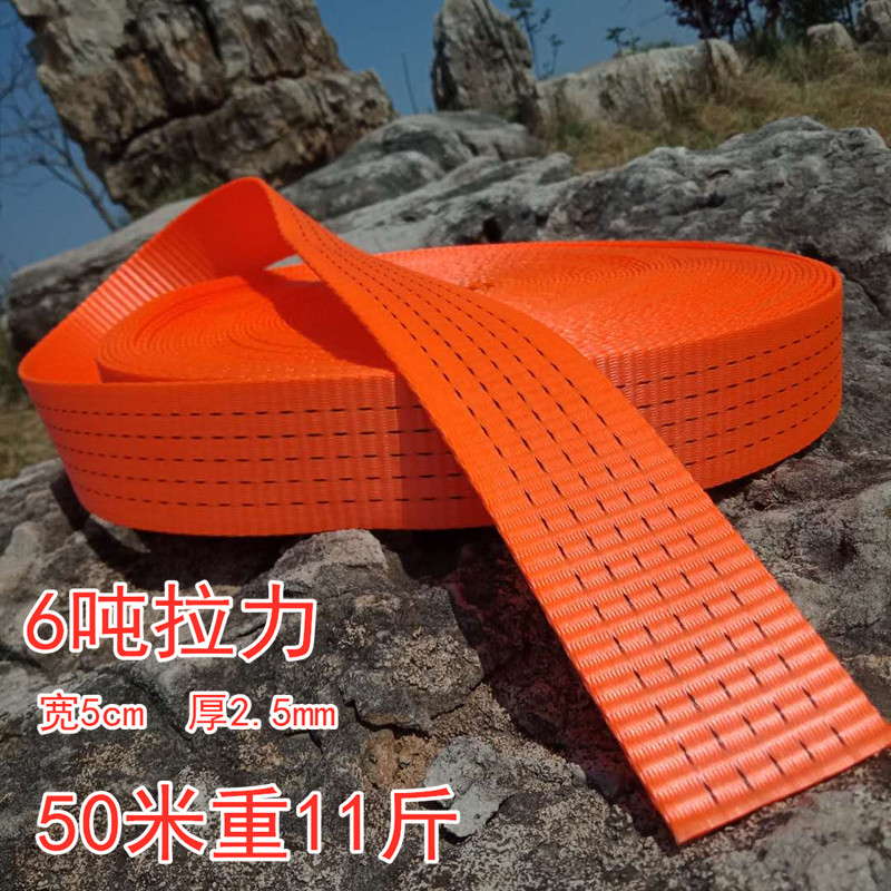 Truck brake rope car flat belt rope car with bandage sealing rope cargo strap thickened wear-resistant bundle rope