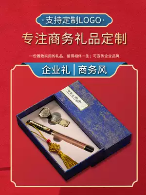 (Official)3 0 Ruyi pen drive personalized creative gift USB pen drive 32g ancient style business office wedding graduation season Teacher's Day teacher and student gift set high-speed mobile phone computer dual-use