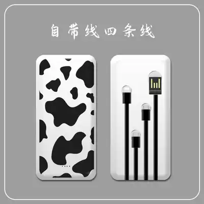 Cartoon mass 10000 mA yi dong chong mini fast support instant message translation between all the mobile phone universal action power