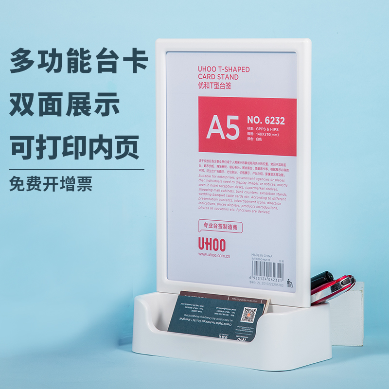 Superior and a4 Taika Dining Card Table Card Table Card Display Cards A5 Table Cards Milk Tea Shop Menu Price List Price Display Cards Desktop Standing Signs Water Board Billboard Acrylic White