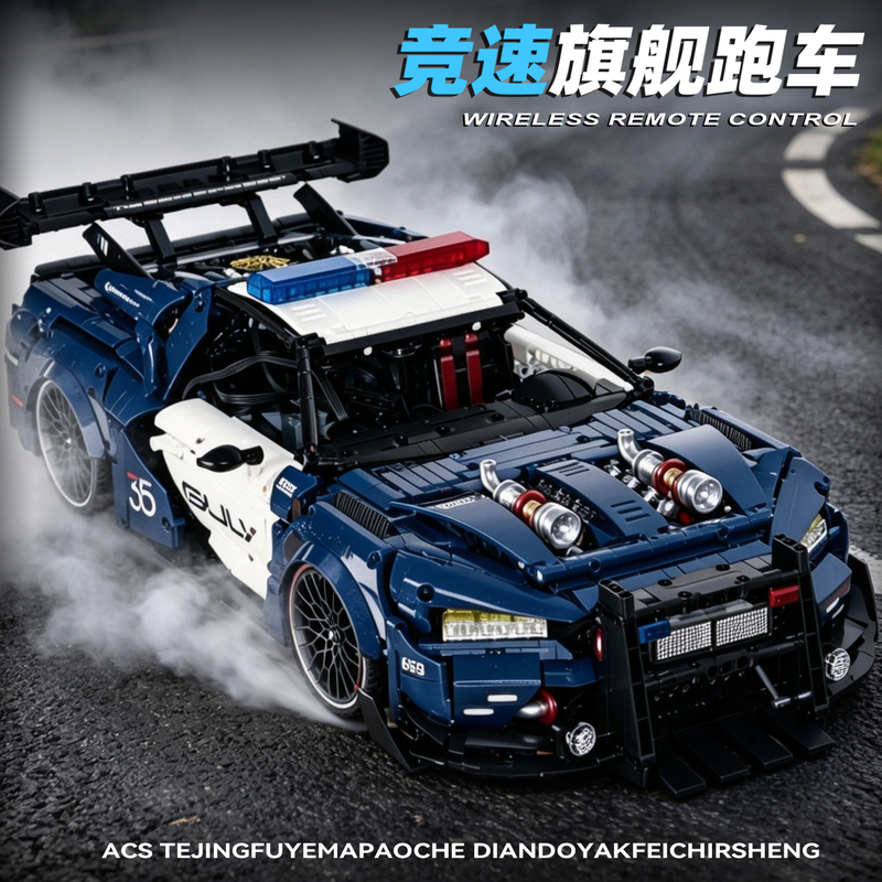 2026 New Programming Remote Control Sports Car Building Block Police Car Series Boys' Assembly Toys Suitable for Lego Birthday Gifts