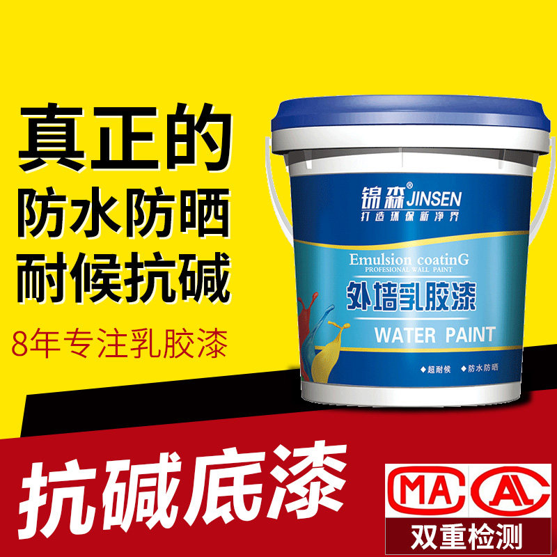 Jinsen External Wall Paint Interior Wall Paint Universal Penetration Type Anti-Base Primer Cement Wall Solid Base Film Paint Paint Mold