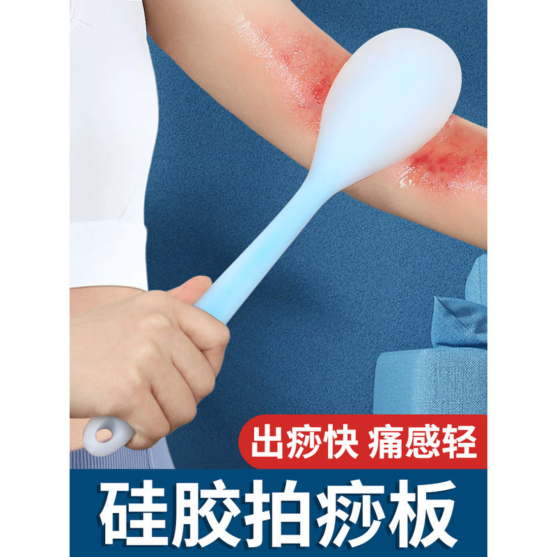 硅胶拍痧板经络拍打专用经络棒筋络拍打器板养生拍神器肝胆疏通器