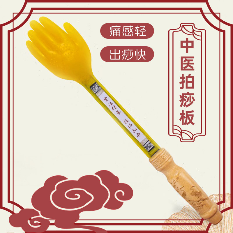 经络拍打器硅胶拍痧板中医专用拍八虚手掌敲打棒后背肩颈扣痧神器