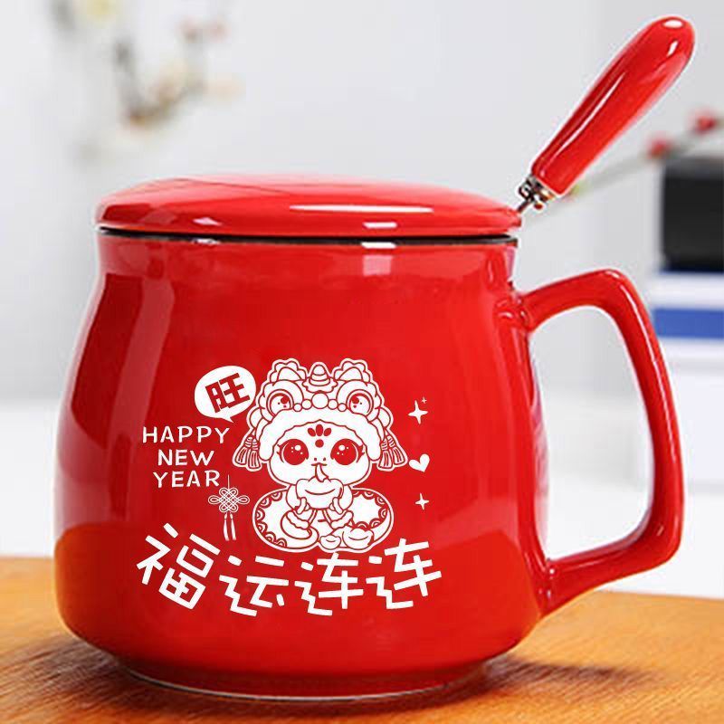 2025蛇年限定新年杯生日本命年红色水杯定制公司logo开门红伴手礼