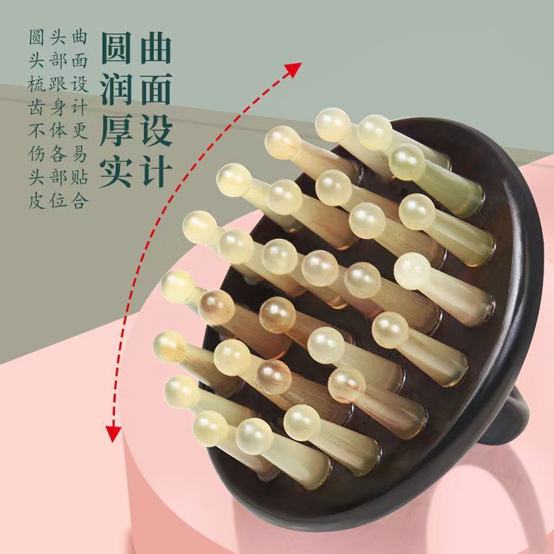 牛筋齿按摩指环梳 天然长发用经络梳 头皮刮痧按摩梳子