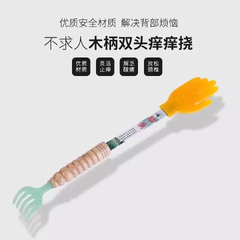 2025新款神掌神掌敲打拍不求人手掌拍木制按摩拍器 痒痒挠健身锤