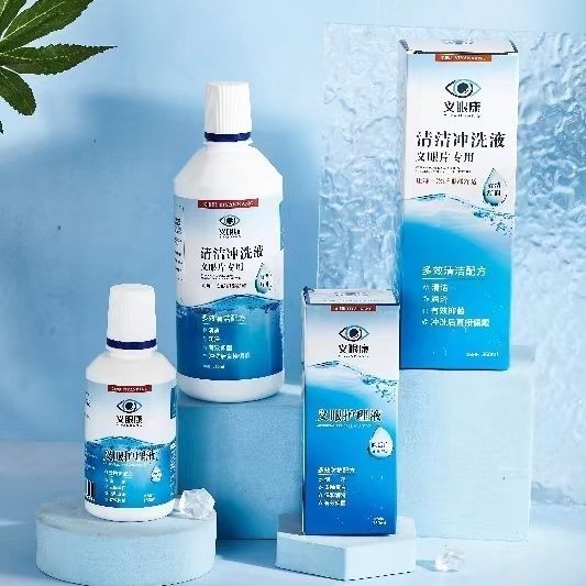 清洗液义眼义眼康眼部冲洗液多效清洁配方温和抑菌清爽专用护理液