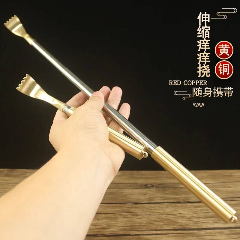 不求人黄铜痒痒挠解痒背部抓痒神器抓背器金属挠痒扒老头乐孝顺子