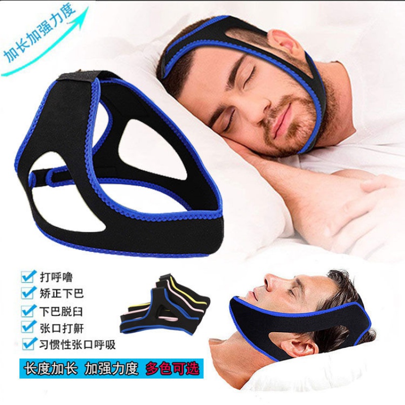 Mouth-to-mouth suction straightener anti-mouth sleeping chin dislocated and snore assistant shut up