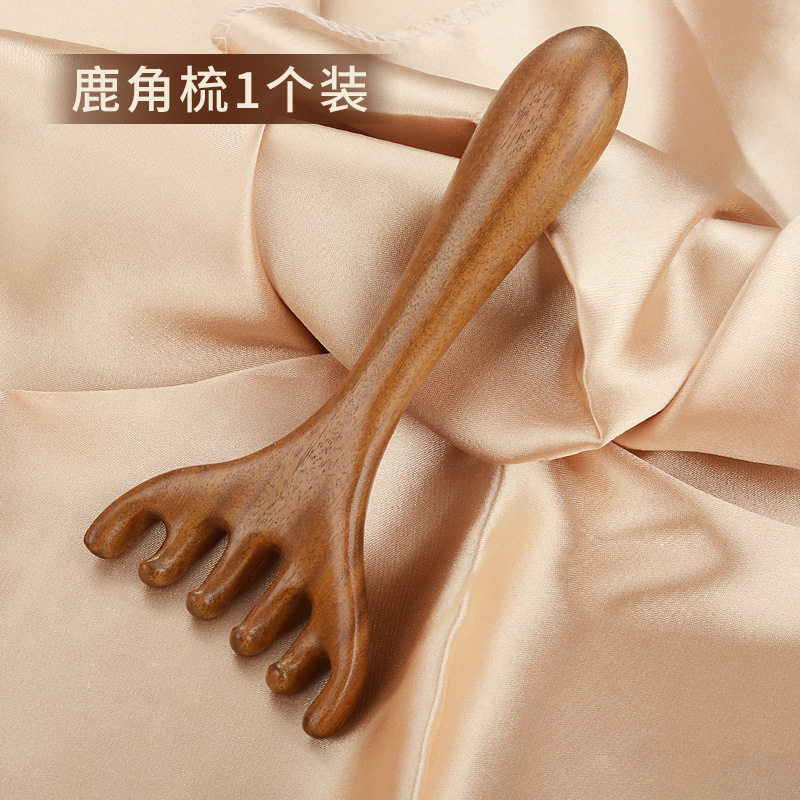 檀木头部按摩梳头疗工具头皮按摩五爪挠头点穴刮痧抓头鹿角经络梳